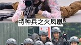 11部女兵题材电视剧