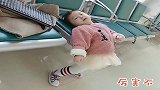 带闺女打预防针，一秒破功，女汉子也有软弱的一面！
