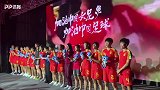 点赞！10年10亿支持中国女足 支付宝：公益支持无需商业回报