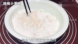 馒头揉不圆就这样做，搓一搓切几下简单又松软