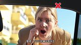 这个女人这么不注意自己形象，教你几招能避免尴尬场面！