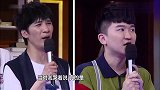 汪涵大张伟狂怼张大大，太精彩了原来天天兄弟平时是省电模式
