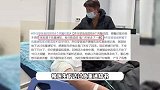 乔任梁爸爸吃死蟹中毒后出院，为医生送锦旗，称侄女像亲女儿一样照顾自己