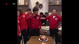 建业全队为陈灏庆祝生日 唱歌吃水饺温馨欢度小年