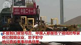外国人看中国民工修铁路，每15分钟铺设500米，他们如何评价