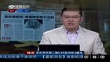 南京国税局：普通网店暂不征税-6月29日