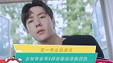 王一博主动维权主被告公司5月曾因违法缴罚款