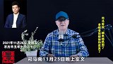 司马南说越来越热闹了，老胡老郭都掺和进来了