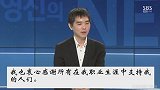 李世石：即使离开围棋世界 也真心祝愿古力九段取得更大成就