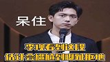 谁来给现哥恶补一下娱乐圈的爱恨情仇