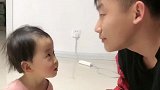 都说女儿是爸爸的小情人，这爷俩上辈子到底是啥关系，咱也不敢问