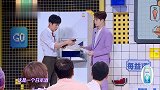 白敬亭冰箱惊现高级清酒，被王嘉尔套路掳走，何老师：太社会！