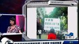 江西官员谈汛情讲官话被人肉 自称很无辜-6月30日