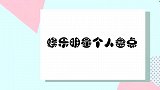 10位“叔辈”明星今昔对比：谁还不是个小鲜肉呢？