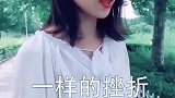 小姐姐这演技已是登峰造极，打别人脸还要感谢她！