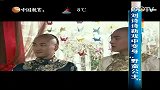 娱乐播报-20111122-刘诗诗新戏中变身野蛮公主