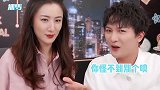 周深唱山歌劝粉丝减肥，画面魔性又好笑 网友：马上设置手机铃声