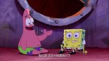 海绵宝宝：派大星是真的怂，嘴上说的送死一样，结果立马从心！