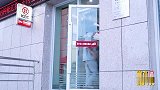 小夫妻银行取钱，每人输入银行卡3位密码，没想老公玩起了套路