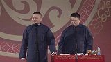 岳云鹏搞笑相声，不带这么忽悠媳妇，那也是我的最爱啊