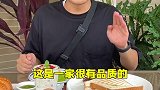 中央别墅区附近，你知道有多少好吃早饭吗？吃喝玩乐在北京 探京计划