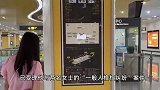 “男子地铁被冤枉偷拍”案明日开庭，当事人：希望早日回归正常生活