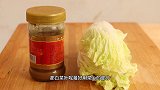 教你制作京城名菜乾隆白菜，酱汁配方精确，酸甜适中特别好吃