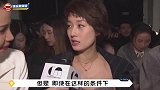 马伊琍：文章拍《裸婚》我就去一次，其他戏却走七小时山路去看他