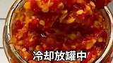 万能的蒜蓉辣椒酱，学会了这个，拌面条吃太香了