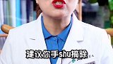 体检 查出来囊肿 ，教你怎么判断是否严重。南方健康