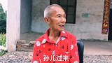 四川方言，小伙不想和大爷玩下象棋了，感觉大爷套路深又深
