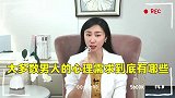 想要心仪男人主动表白，这3个技巧女人要熟练掌握