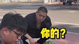 大哥只是想买个西瓜吃而已