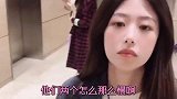 不要跟三个女人一起出门