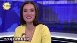 美女主持人直播新闻，突发意外，结果首创收视率第一！