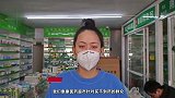 特殊时期买不到感冒药，药店免费发千粒退烧药，孕妇道谢：救命药