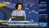 4680电池的操作节奏把握