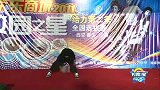 京东校园之星-西安初赛-晋级选手14号-缪欢齐