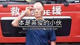 在火灾抢险中面部和肢体严重烧伤，百次手术才保住性命