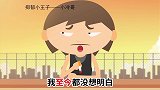结婚到底是男的赚了还是女的亏了
