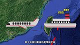 如何1小时到达台湾？被网友热议的有3种方案，你会选择哪个？