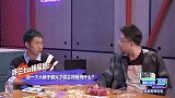 呼兰灵魂谐音梗上线惹全场爆笑，程璐：再也没法超越了