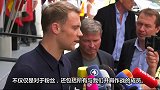 诺伊尔向德国粉丝及现场球迷现场致歉 无比心酸的世界杯征程