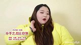 遇到渣男前男友，姿态千万不能输！