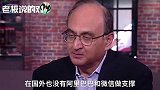 避免与支付宝竞争？Visa CFO：不进军中国市场！