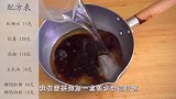 最近很火的红糖肚脐饼，用料简单适合自制，热吃还会流溏心