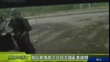 吉国骚乱中国撤侨1300人 华侨拍摄士兵持枪护送现场视频-6月17