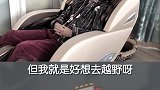 又是被憋疯的一天
