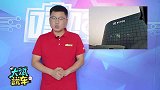 拜腾烧光84亿却造不出量产车，新能源造车真有这么难吗