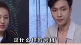 哥，我现在找你还来得及吗张艺兴 张艺兴 搞笑